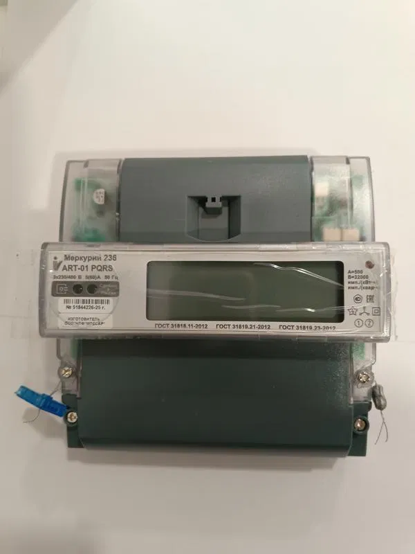 Счетчик Меркурий 236 ART-02 PQRS 3ф 5-100А класс точн. 1.0/2.0 многотариф. оптопорт RS-485 на DIN-рейку ЖКИ Моск. вр. Инкотекс М0000044711