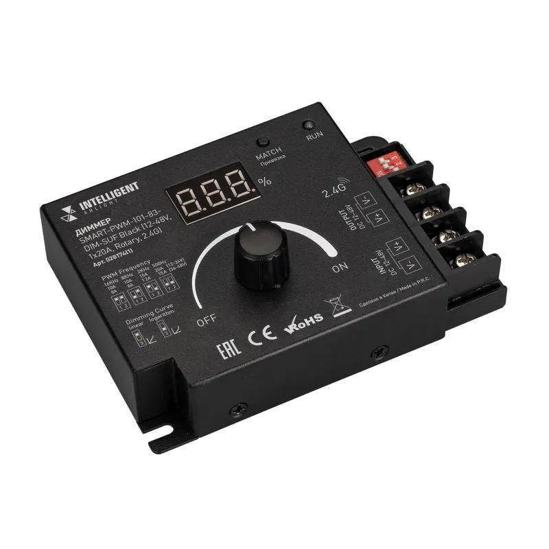 Диммер SMART-PWM-101-83-DIM-SUF Black 12-48В 1х20А Rotary 2.4G IP20 метал. INTELLIGENT ARLIGHT 028174 1 028174(1)