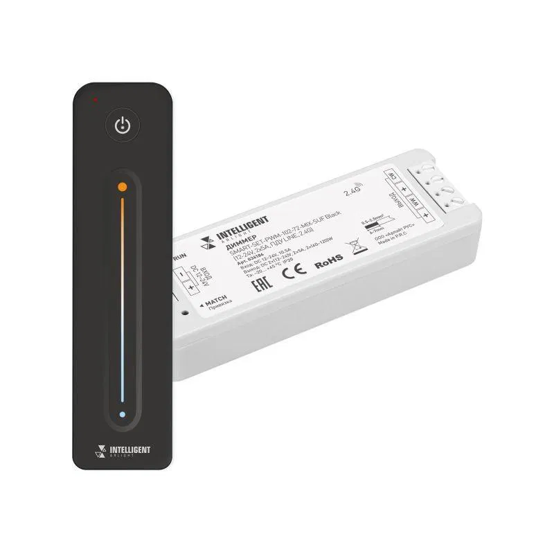 Диммер SMART-SET-PWM-102-72-MIX-SUF Black (12-24В 2х5А ПДУ LINE 2.4G) IP20 пластик INTELLIGENT ARLIGHT 036186