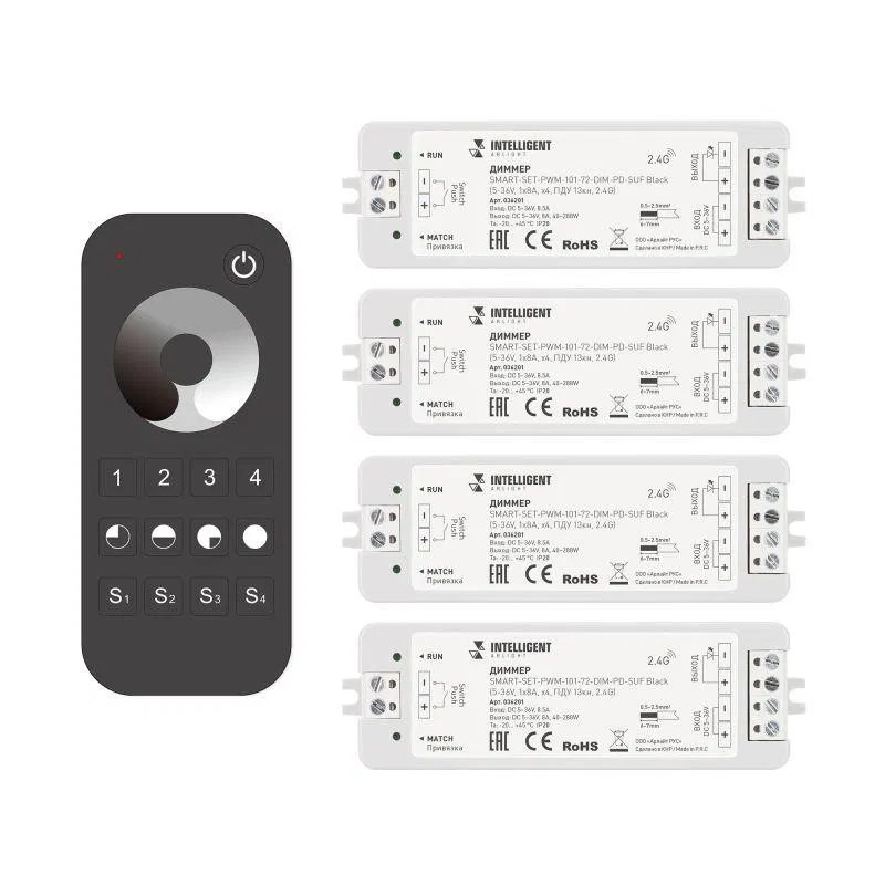 Диммер SMART-SET-PWM-101-72-DIM-PD-SUF Black (5-36В 1х8А x4 ПДУ 13кн 2.4G) IP20 пластик INTELLIGENT ARLIGHT 036201