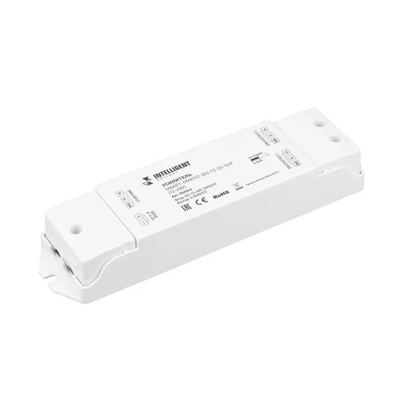 Усилитель SMART-DMX512-302-72-2G-SUF 12-48В IP20 пластик INTELLIGENT ARLIGHT 046546