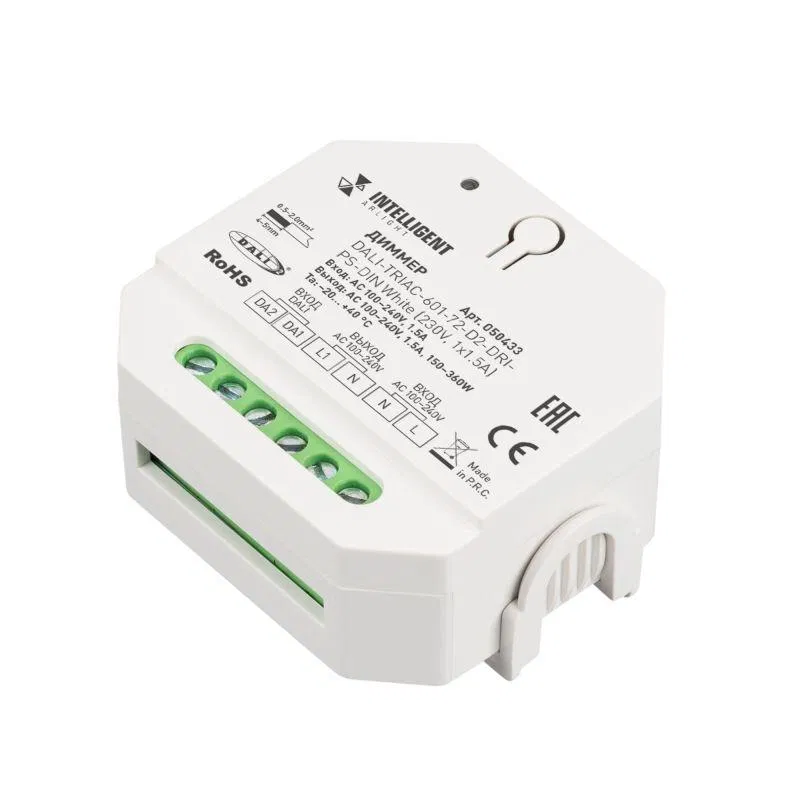 Диммер DALI-TRIAC-601-72-D2-DRI-PS-DIN White 230В 1х1.5А IP20 пластик INTELLIGENT ARLIGHT 050433