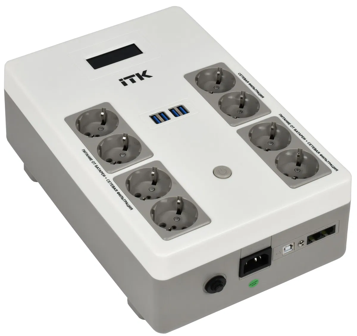ITK ELECTRA ST8 ИБП Линейно-интерактивный 600ВА/360Вт LCD АКБ 1х9AH 8хSchuko USB 4хUSB зарядки EST8-600VA-1-001