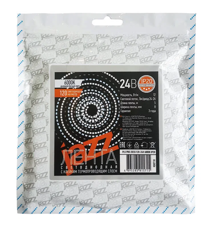 LED strip PLS PRO 2835/168-24V 6000K IP20 (pkg.5m) Pro JazzWay 5015777