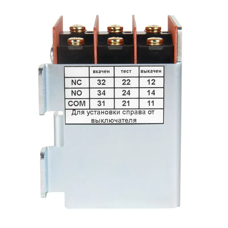 Switch position indication in OptiMat A-УХЛ3 КЭАЗ 267249 basket
