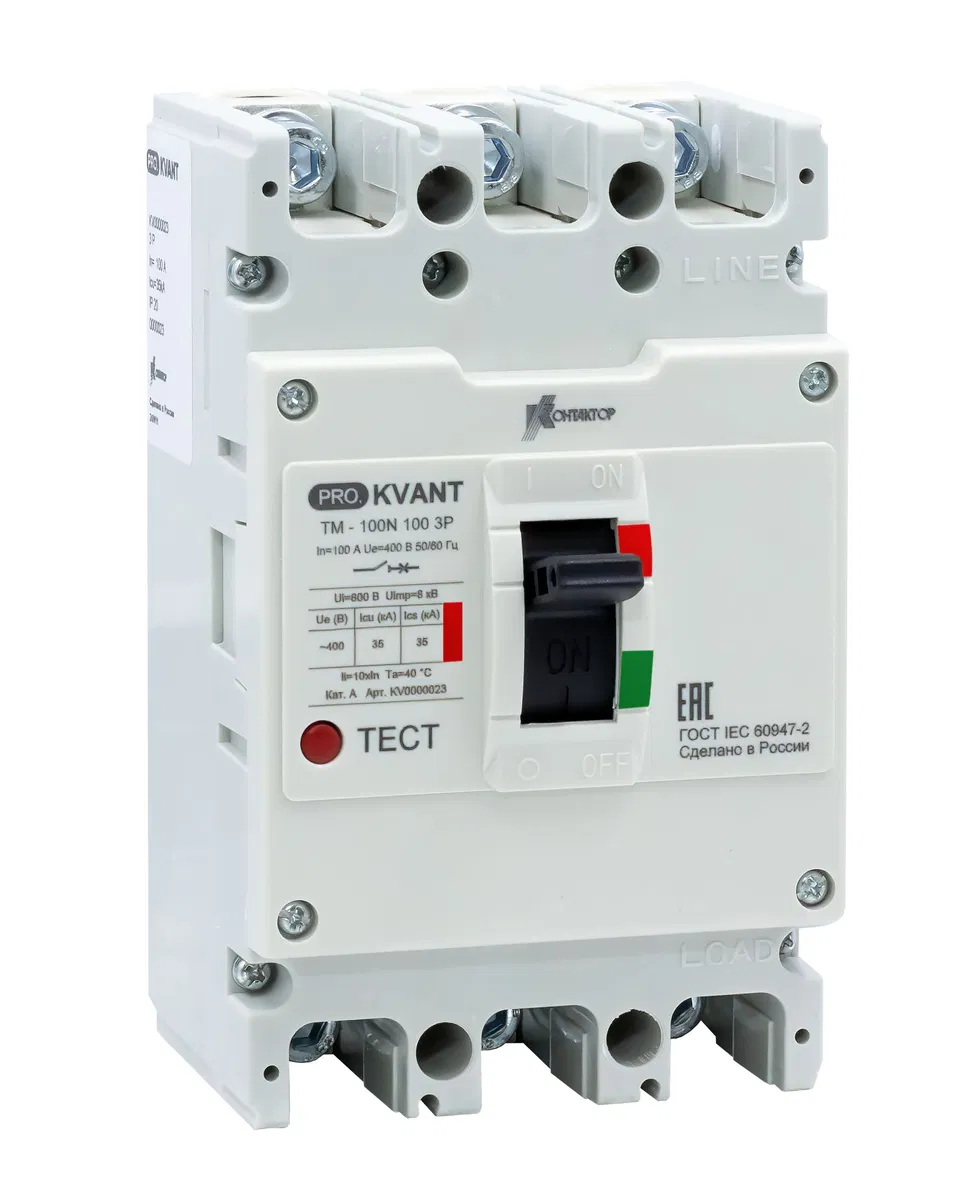 PRO.KVАNT TM-160H 3P 125A 70kA 自动断路器 KV0000060 接触器