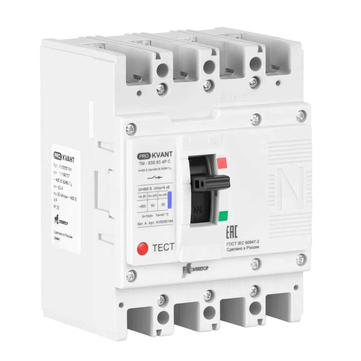Выключатель автоматический PRO.KVАNT TM-63N 4P 32А 35кА C Контактор KV0000144