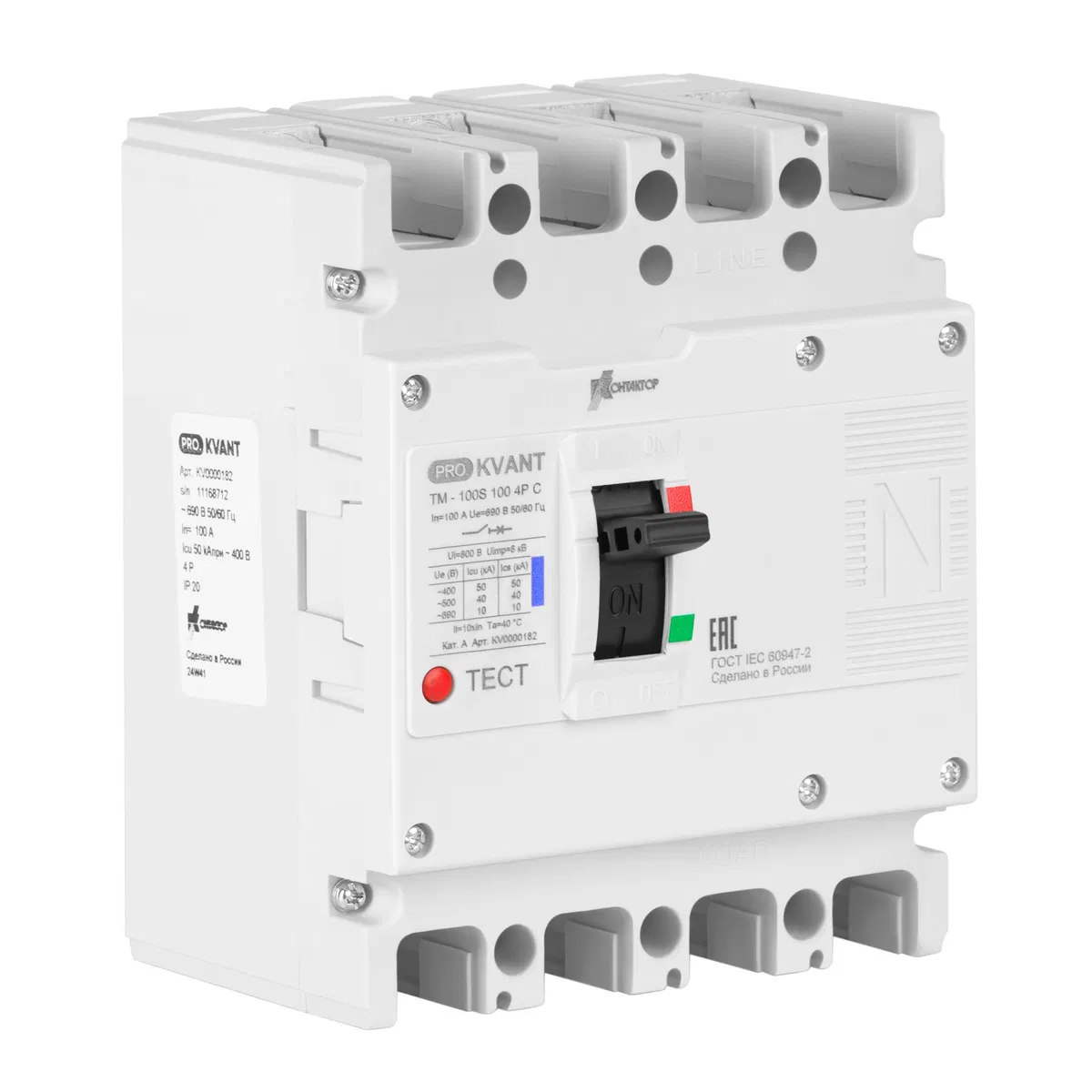 Automatic circuit breaker PRO.KVАNT TM-100H 4P 40A 70kA with Contactor KV0000192
