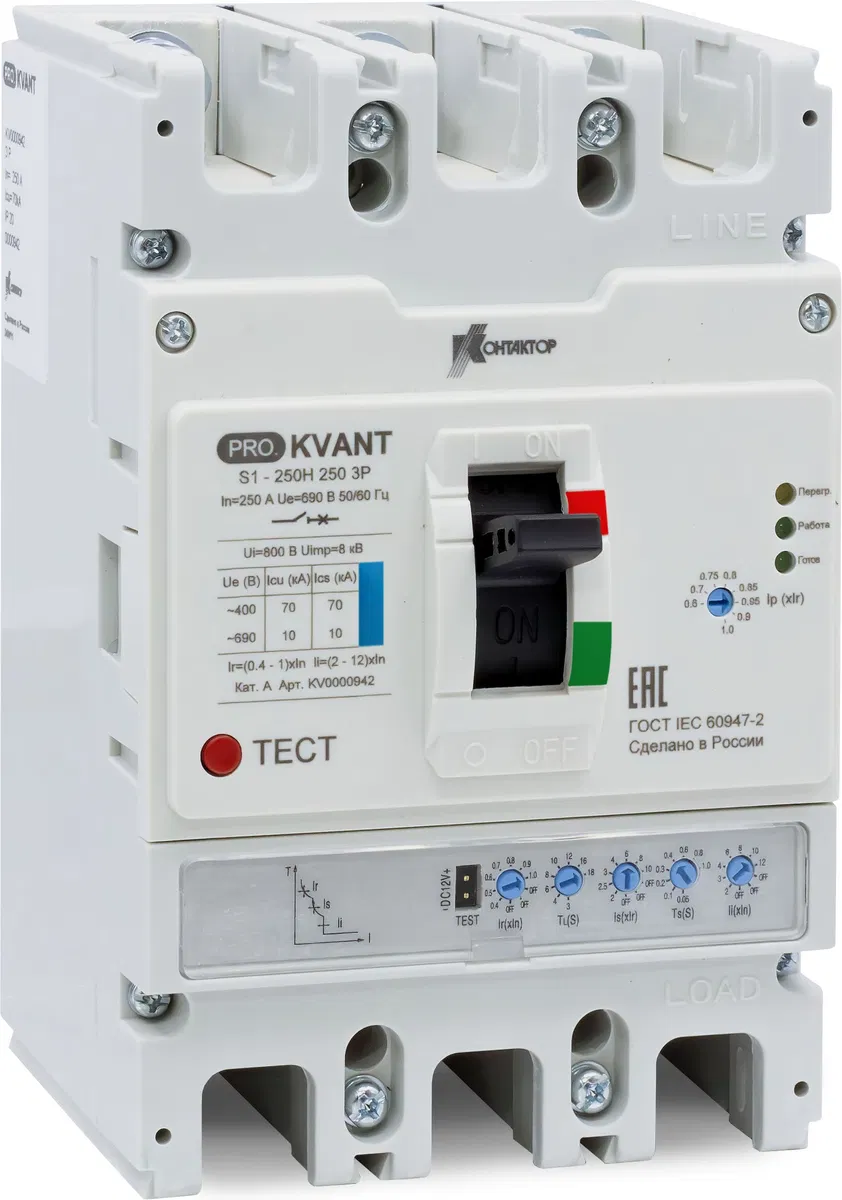 PRO.KVАNT S1-250H 3P 160A 70kA 塑壳断路器 KV0000941 接触器