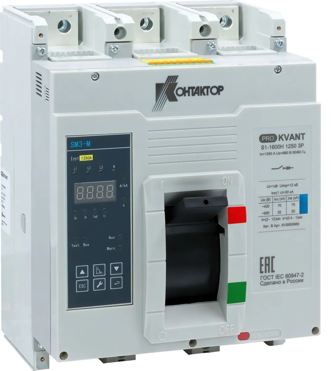 Circuit breaker PRO.KVANT S1-1600S 3P 1250A 50kA in molded case with electronic trip Contactor KV0000956 Contactor (IEK group)
