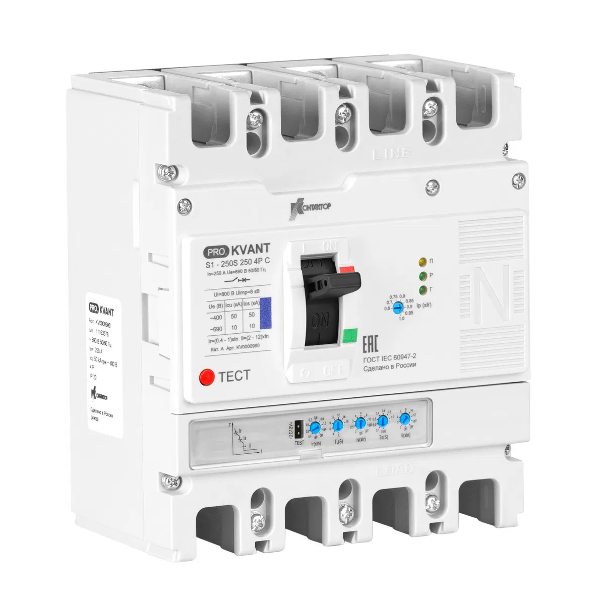PRO.KVАNT S1-250N 4P 160A 35kA 带接触器 KV0000975 塑壳断路器