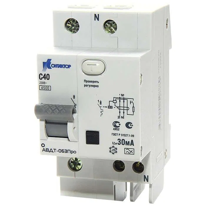 AD-063 2P 20A Idn-100mA type A differential circuit breaker CONTACTOR 7000612