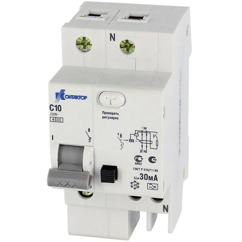 AVDT-063 1P+N 50A Idn-30mA type A CONTACTOR 7000676