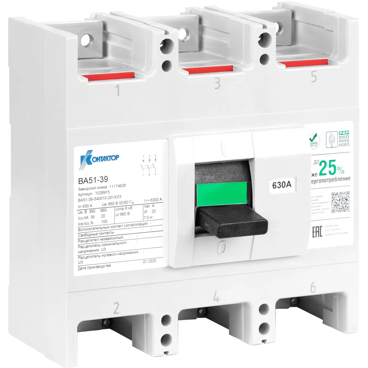 Выключатель автоматический ВА57-39-844610-320А-220DC-2000А-2З2Р-ВКС Контактор L630-3574