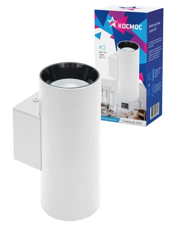 LED luminaire FixtGU10_003White for 2 GU10 lamps surface mounted white COSMOS KFixtGU10_003White