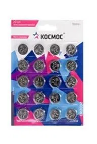 Lithium battery CR2032 20xBL (pack of 20pcs) KOSMOS KOC2032BL20