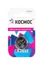 Элемент питания литиевый CR2032 СУПЕР МОЩНЫЙ 1хBL КОСМОС KOC2032PBL1