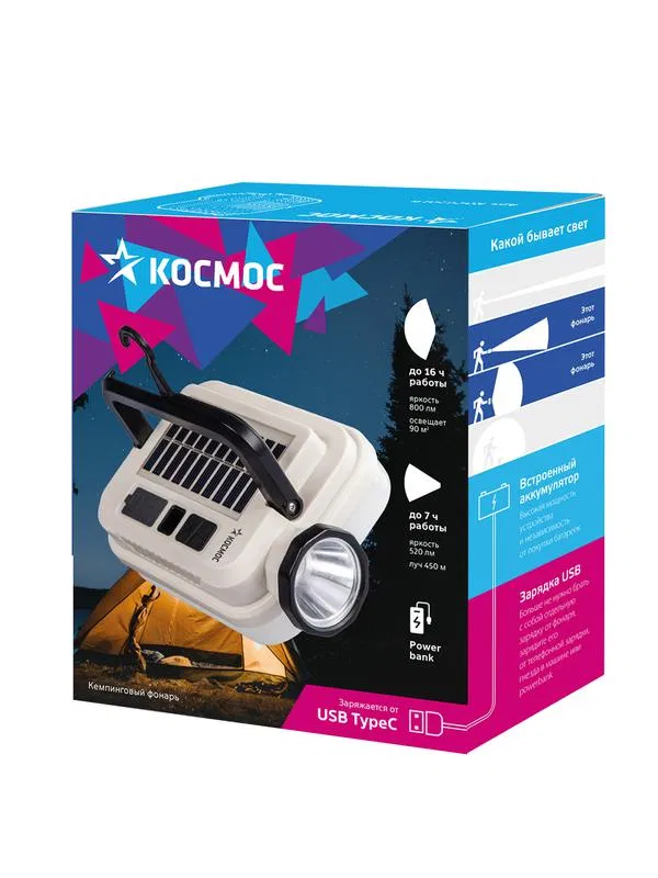 Camping lantern rechargeable 5W Laser Led/59 SMDLed/Li-ion 2x18650/2400mAh solar panel KOSMOS (KOC620Lit)