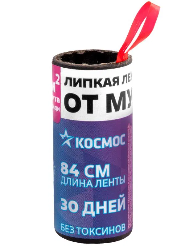 粘蝇纸 (5支装) KOSMOS KOSMOS KOC_GH331_5