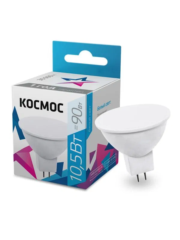 Лампа светодиодная JCDR 10.5Вт 4500К GU5.3 230В КОСМОС LkecLED10.5wJCDRC45