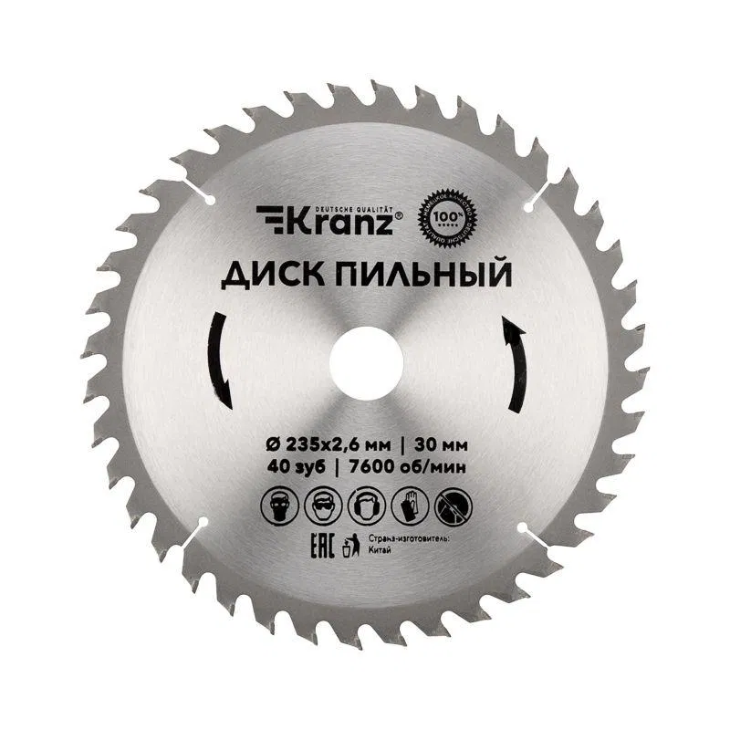 Диск пильный 235мм х40зуб х30мм Kranz KR-92-0124