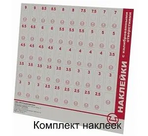 Комплект наклеек с отверстиями для ИПА УТ0039432 КСБСО прочее