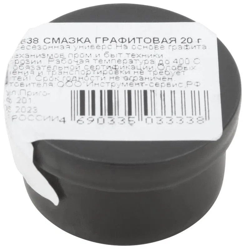 Смазка графитовая баночка 20г КУРС 60638