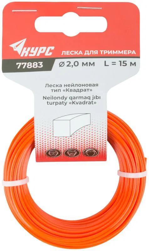 Леска для садовых триммеров "Квадрат" 2.0ммх15м КУРС 77883