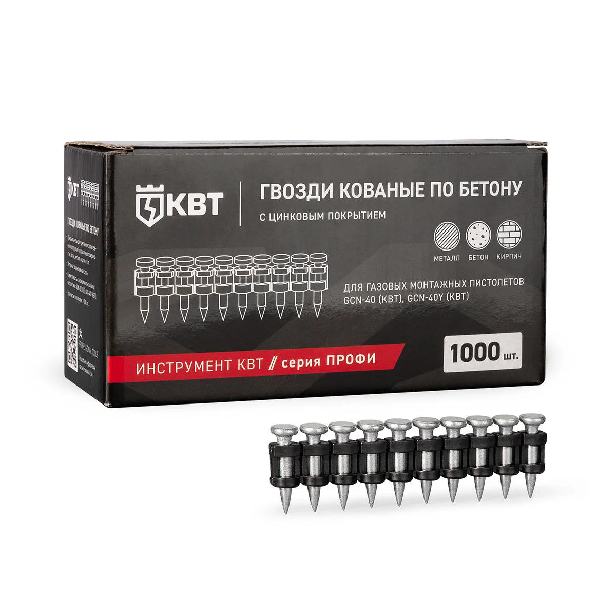 Гвозди кованые по  бетону GGN-3019MG серия ПРОФИ 106197 КВТ