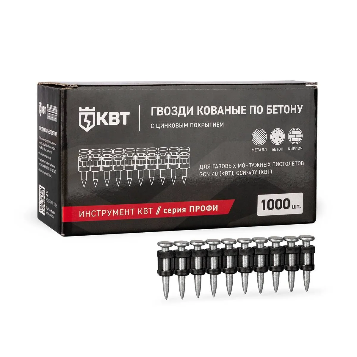 Гвозди кованые по  бетону GGN-3025MG серия ПРОФИ 106199 КВТ