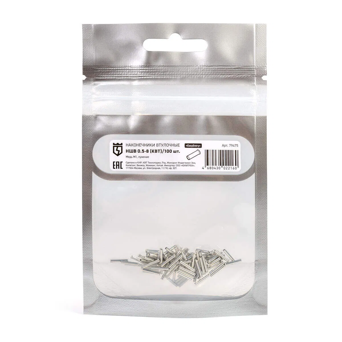 Pin terminal NSHV 0.5–8 (100pcs) 108937 KVT