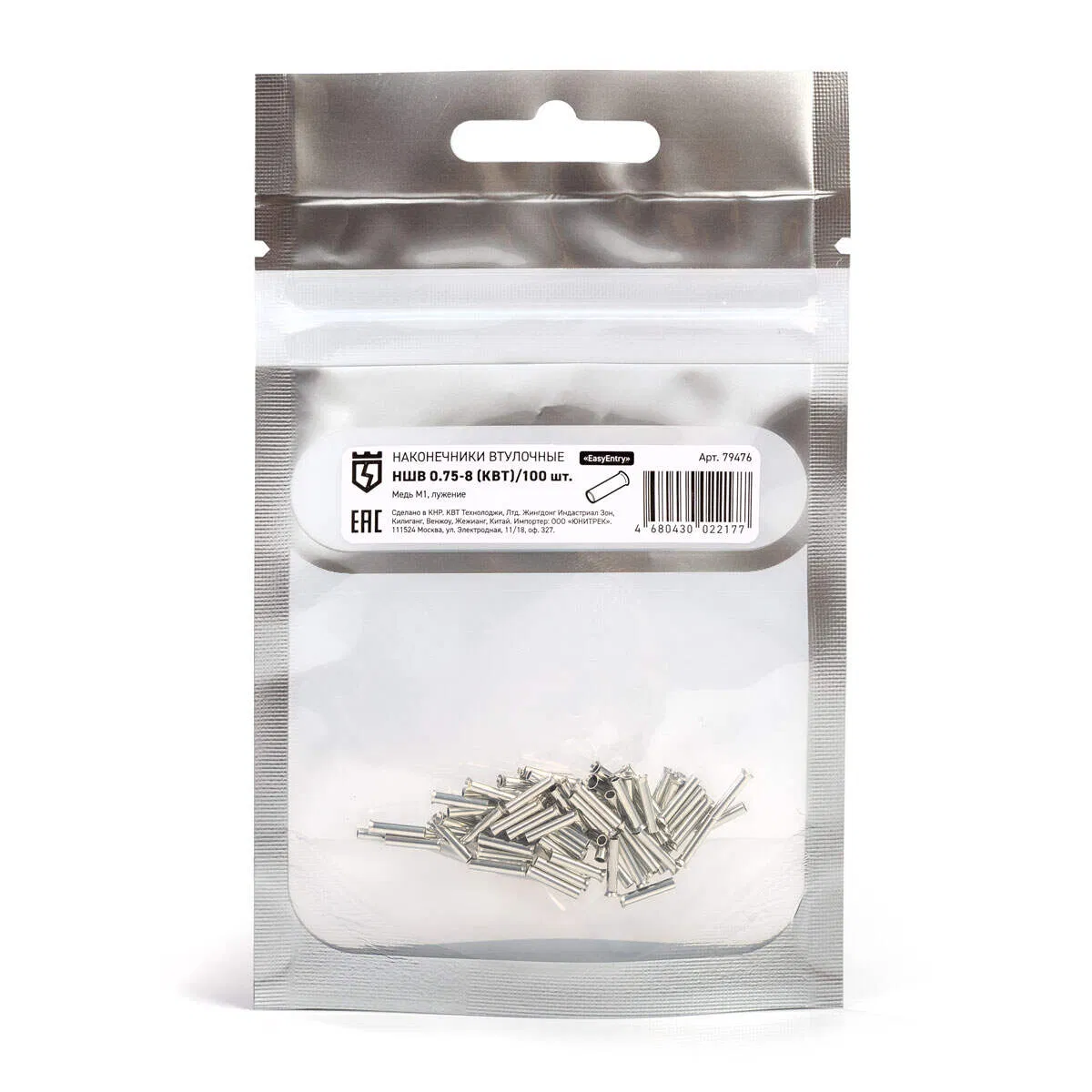 Pin terminal NSHV 0.75–8 (100pcs) 108938 KVT