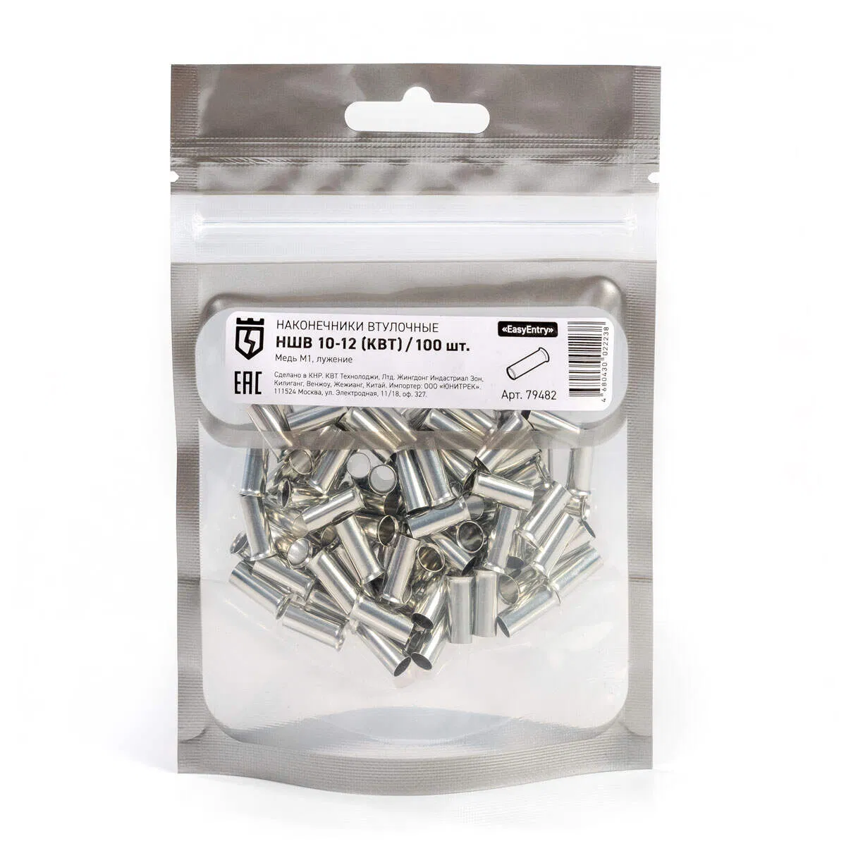 Pin terminal NSHV 10–12 (100pcs) 108944 KVT