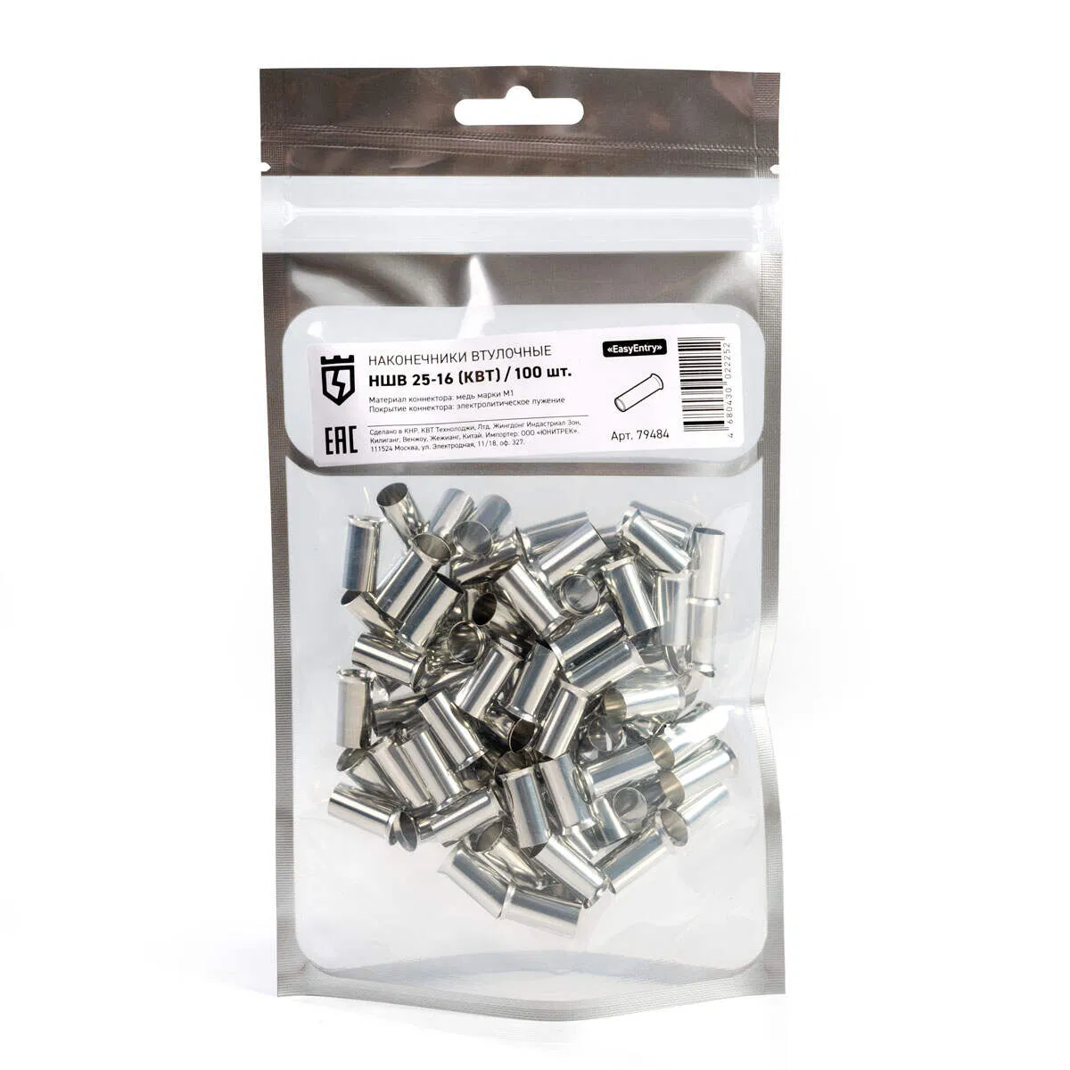 Pin terminal NSHV 25–16 (100pcs) 108946 KVT