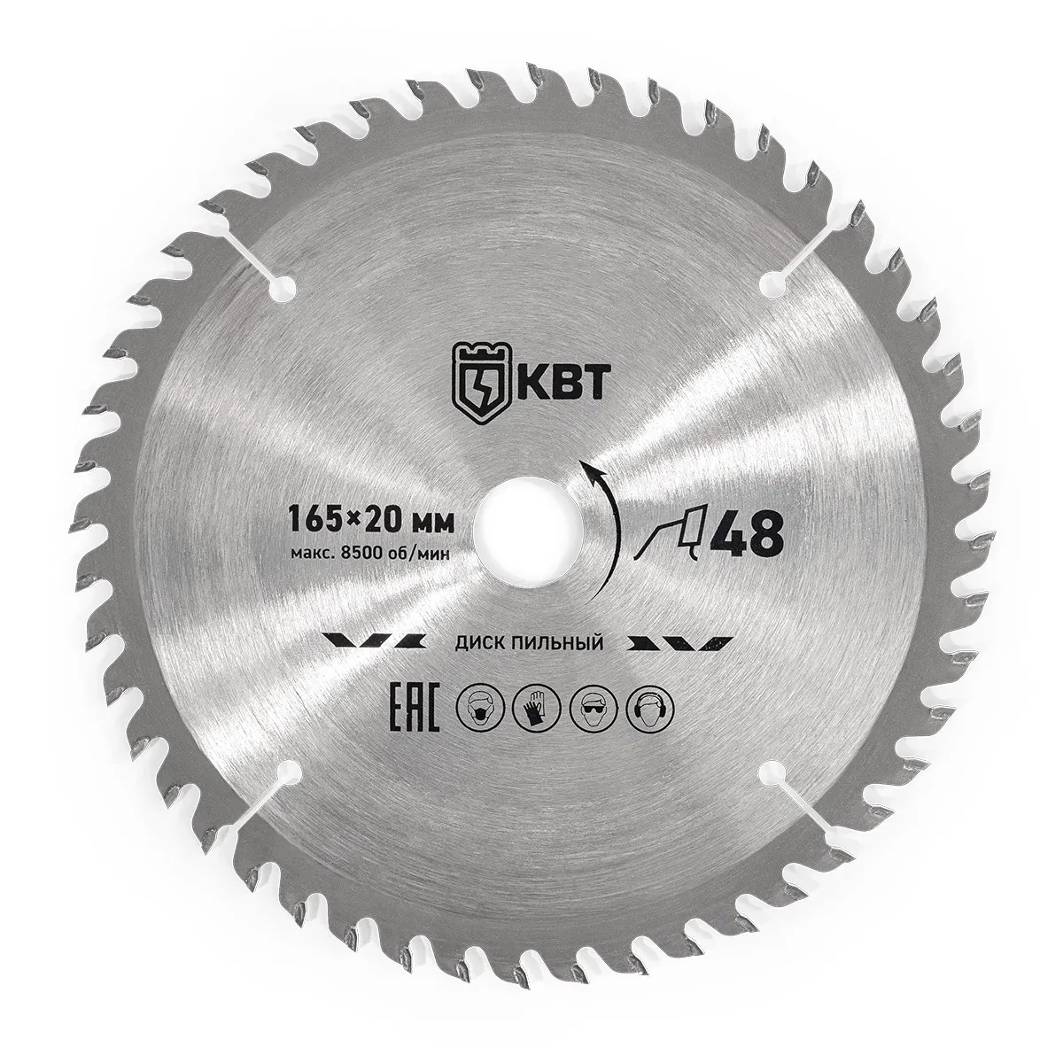 木材用锯片 SBL-165-48T 165х20 ПРОФИ 系列 109514 kW