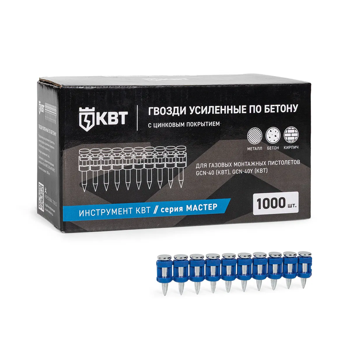 Reinforced concrete nails GGN-2917 MASTER series 110469 KVT