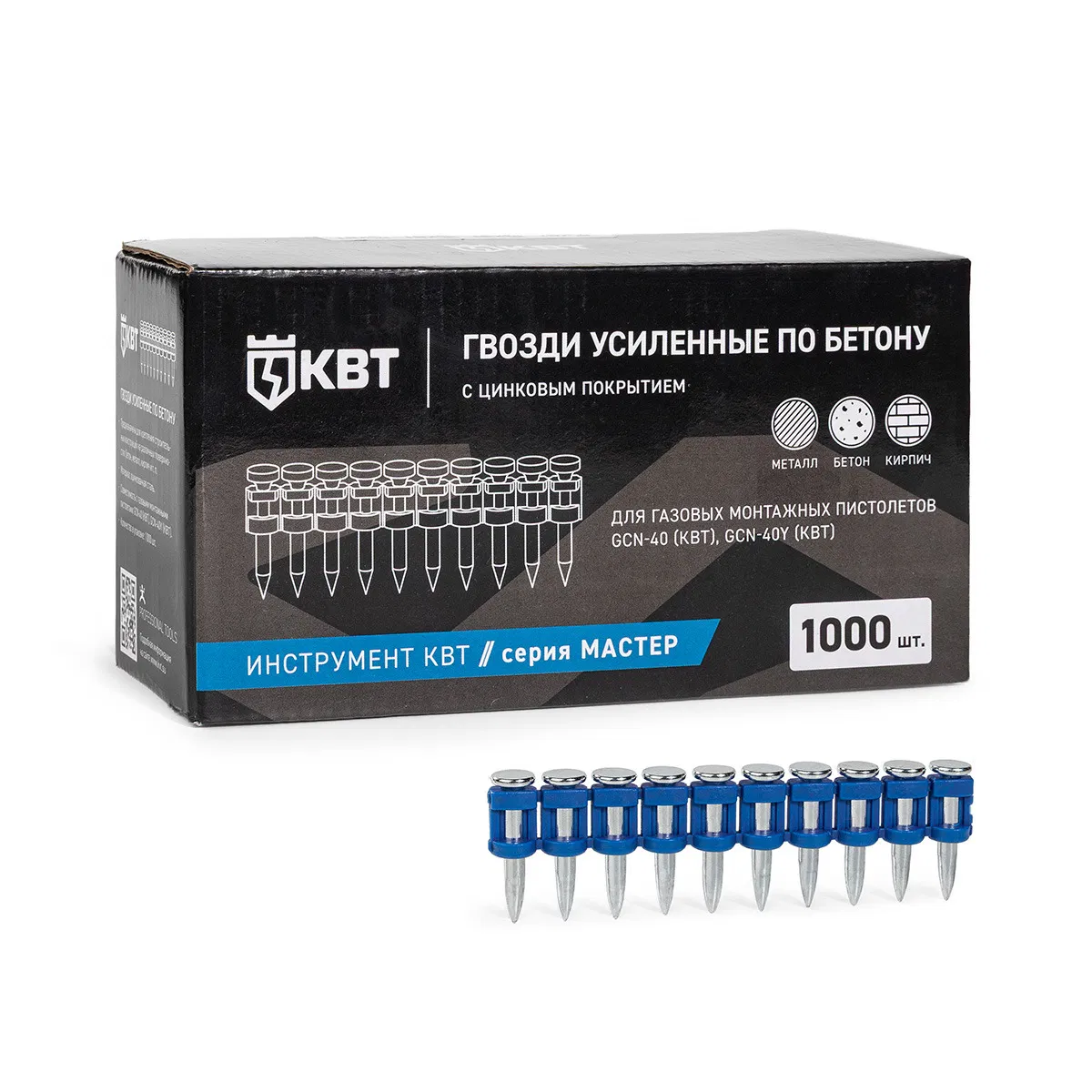Reinforced concrete nails GGN-2922 MASTER series 110471 KVT