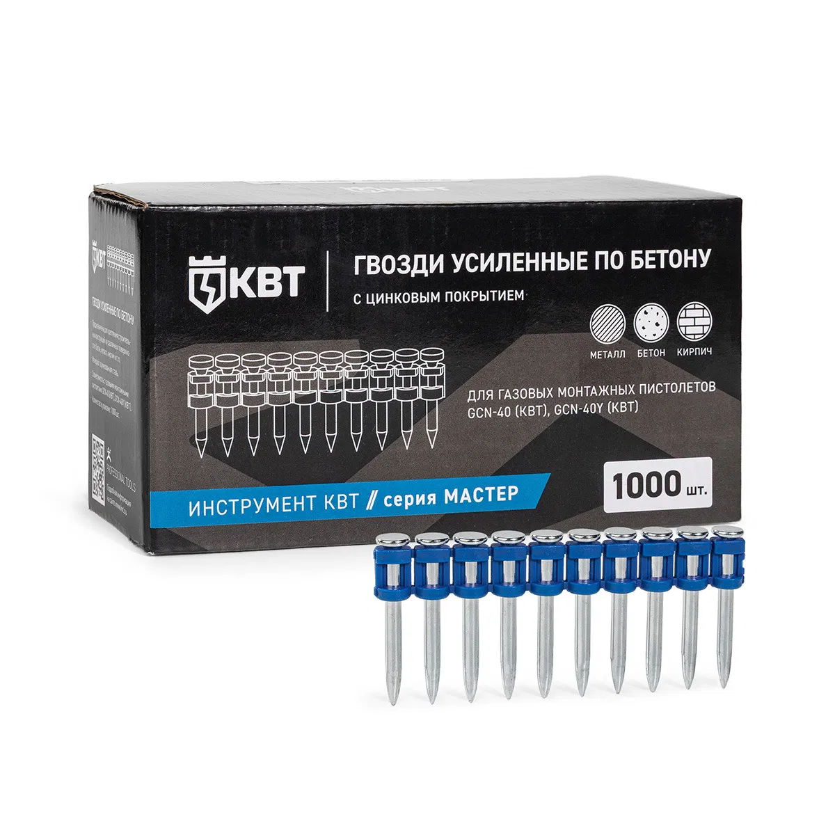 Reinforced concrete nails GGN-2932 MASTER series 110473 KVT
