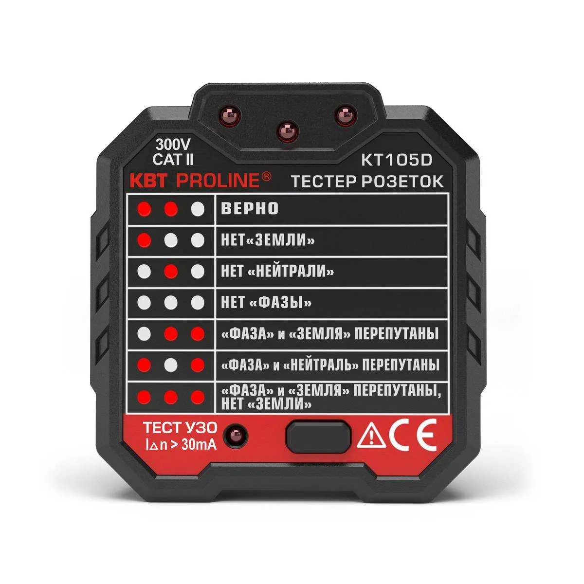 Тестер розеток и УЗО KT 105D серия PROLINE 79135 КВТ