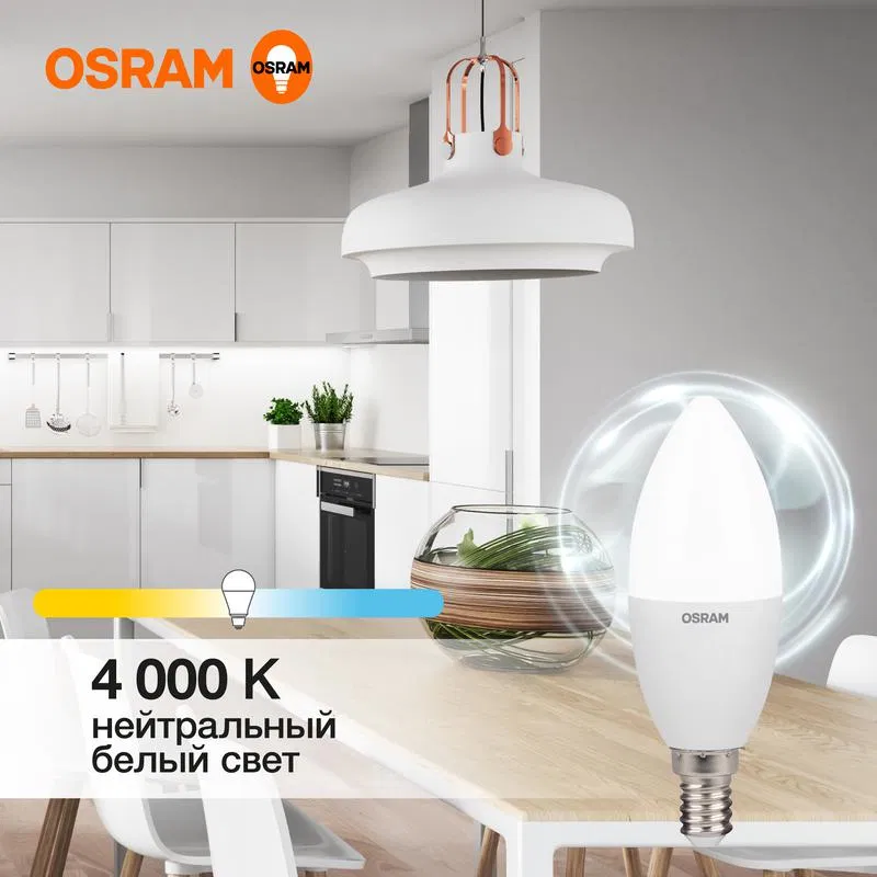 Лампа светодиодная LED Value LVCLB60 7SW/840 7Вт свеча матовая E14 230В 10х1 RU OSRAM 4058075578944 LEDVANCE
