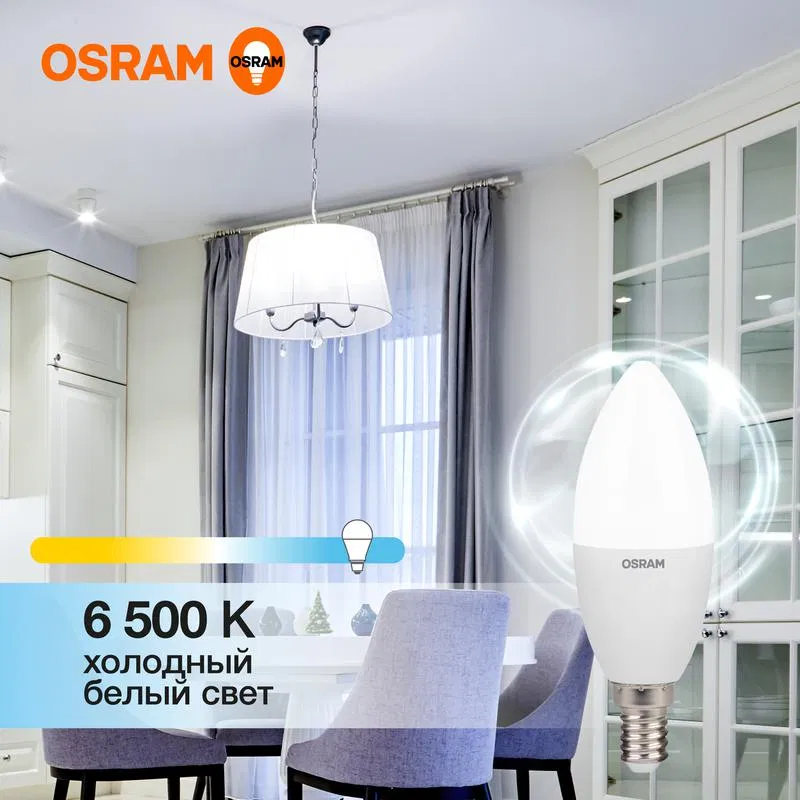 Лампа светодиодная LED Value LVCLB60 7SW/865 7Вт свеча матовая E14 230В 10х1 RU OSRAM 4058075579033 LEDVANCE