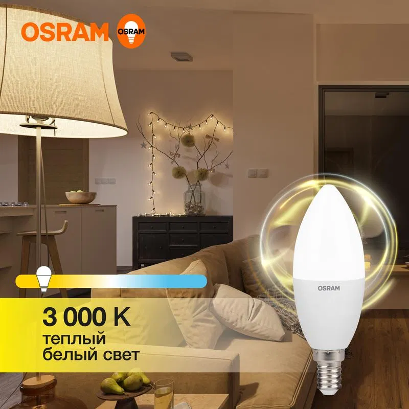 Лампа светодиодная LED Value LVCLB75 10SW/830 10Вт свеча матовая E14 230В 10х1 RU OSRAM 4058075579125 LEDVANCE