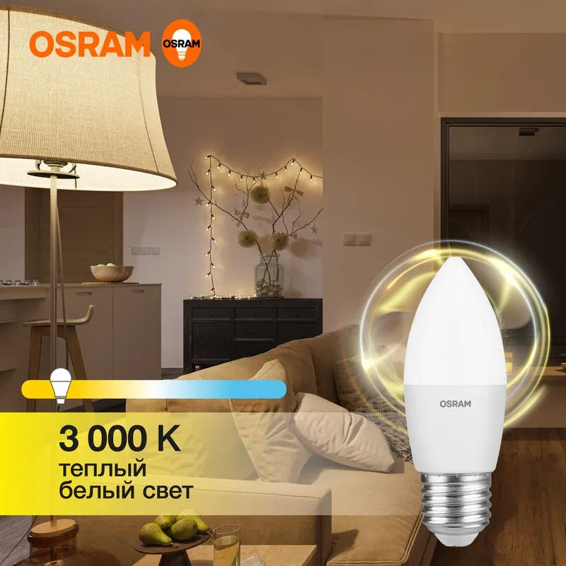 Лампа светодиодная LED Value LVCLB60 7SW/830 7Вт свеча матовая E27 230В 10х1 RU OSRAM 4058075579446 LEDVANCE