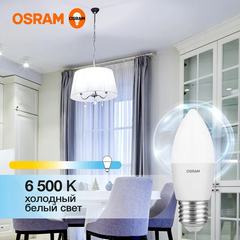Лампа светодиодная LED Value LVCLB75 10SW/865 10Вт свеча матовая E27 230В 10х1 RU OSRAM 4058075579590 LEDVANCE