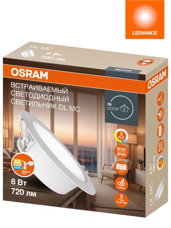 Светильник светодиодный Downlight DL MC 8Вт 3000/4000/6500К IP40 720лм ДВО даунлайт кругл. встраив. с переключателем цветовой температуры бел. OSRAM 4607194230785 LEDVANCE