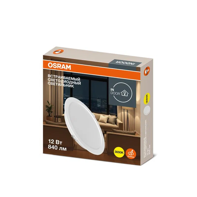 Светильник светодиодный Downlight DL 830 12Вт 3000К IP20 840лм ДВО даунлайт кругл. встраив. бел. OSRAM 4607194235391 LEDVANCE