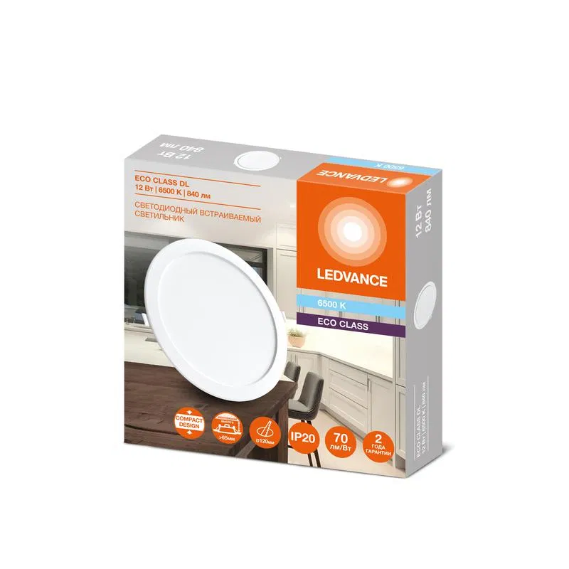 Светильник светодиодный Downlight DL 865 12Вт 6500К IP20 840лм ДВО встраив. даунлайт круглый бел. LEDVANCE 4607194235537