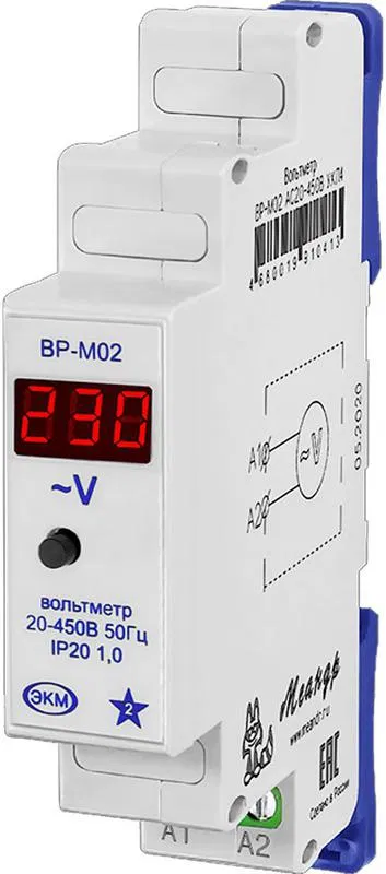 Вольтметр цифровой ВР-М02 АС20-450В УХЛ2 400Гц (спец.) Меандр A8302-19912882