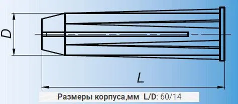 Дюбель 60-8-14М У3 (У661) Михнево 019039 Михневский ЗЭМИ