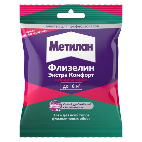 Клей обойный Метилан Флизелин Экстра Комфорт с индикатором 90г (пакетик) Момент Б0062095